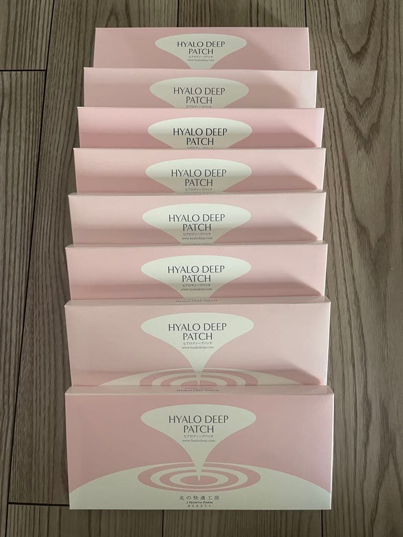 【新品未開封】北の快適工房 ヒアロディープパッチ 8箱セット