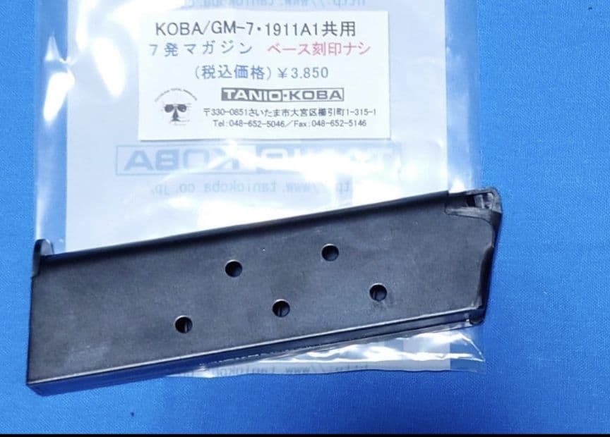 【絶版】MGC M1911 SRHW樹脂 コルトガバメント MK4 シリーズ70