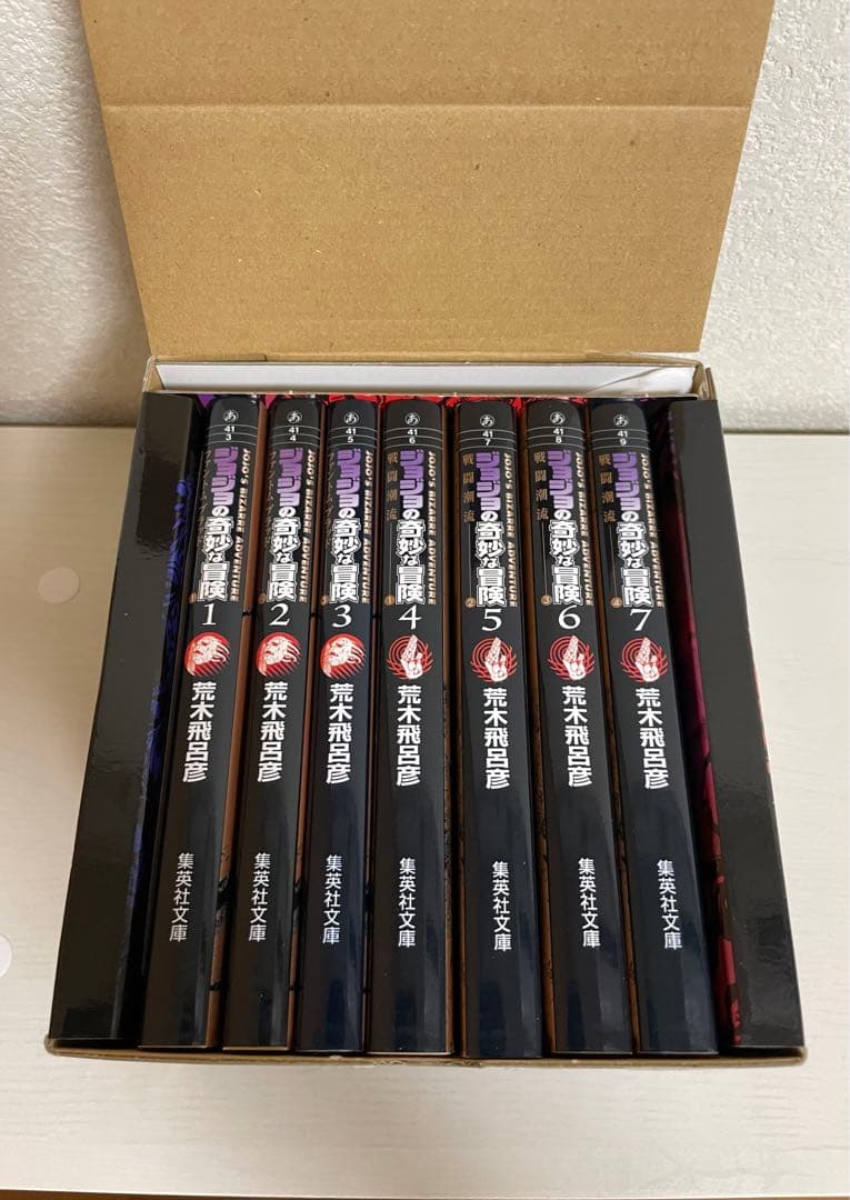 ジョジョの奇妙な冒険 文庫本BOX全50巻＋ジョジョ関連漫画セット