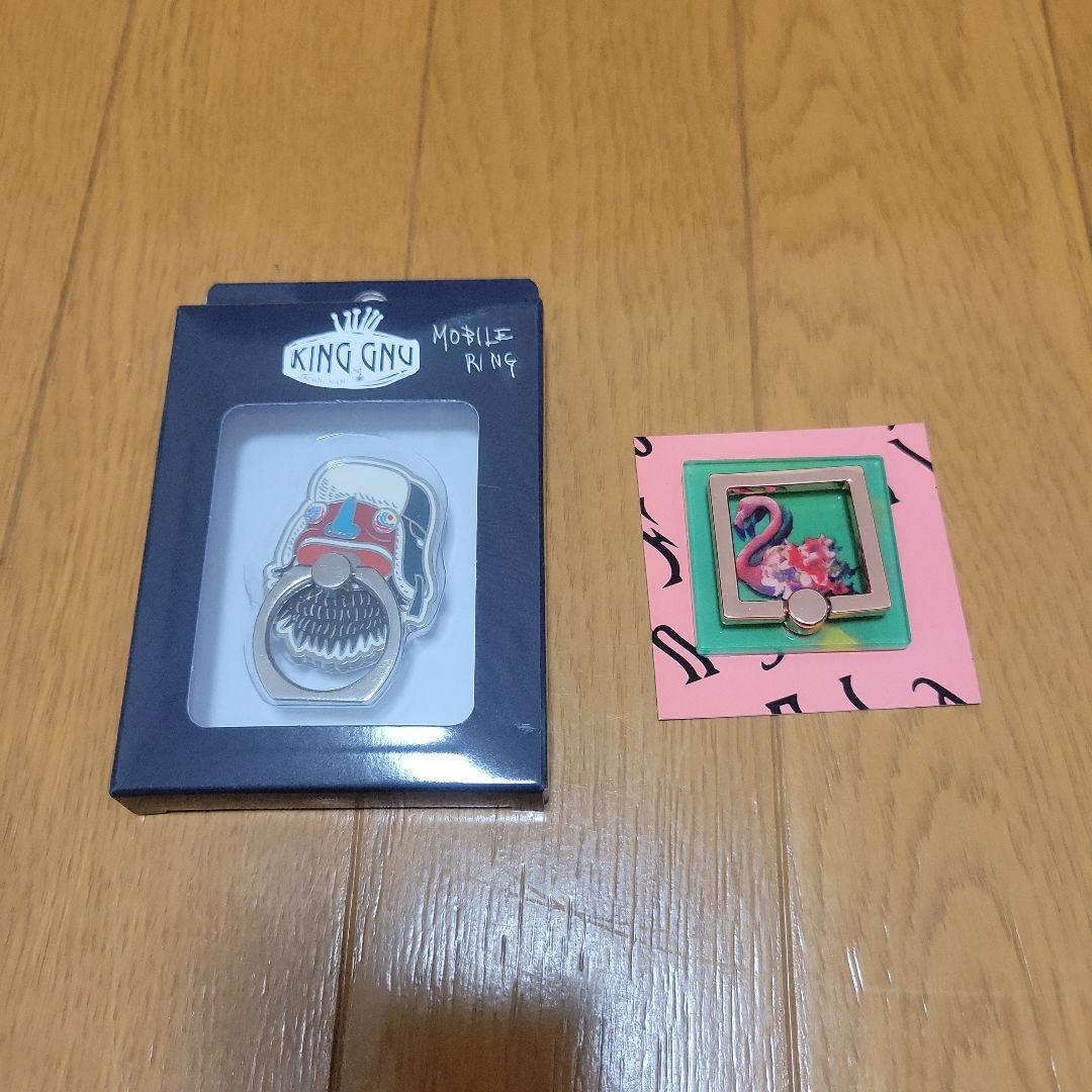 King Gnu　常田　スマホリング　まとめ売り