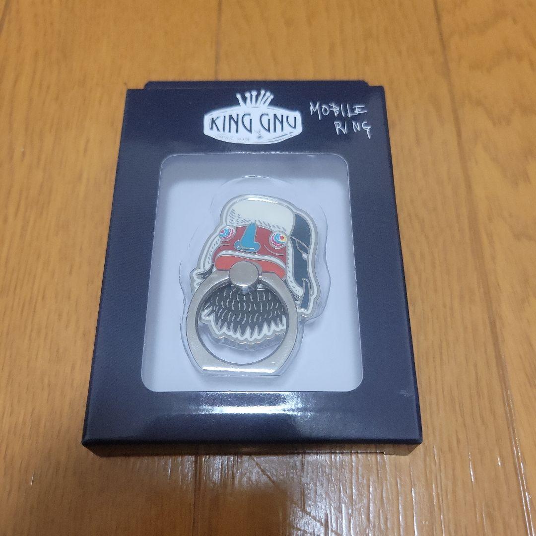 King Gnu　常田　スマホリング　まとめ売り