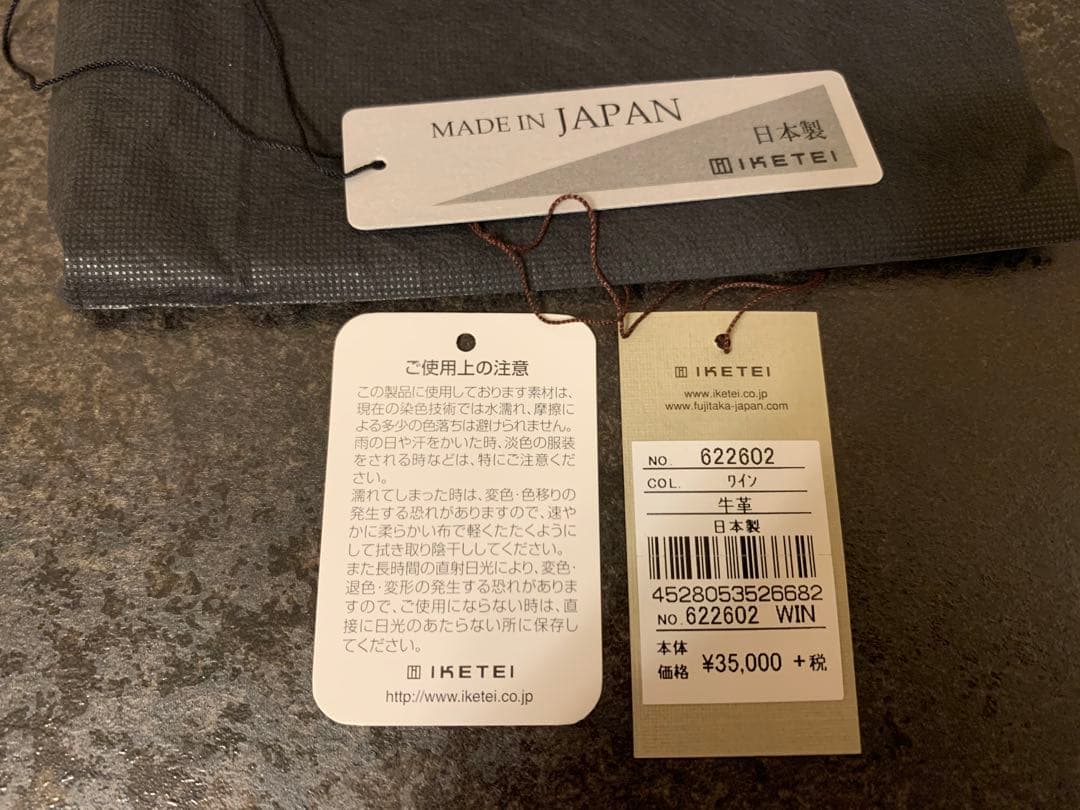 【新品】FUJI TAKA　折財布　牛革　ワイン色　3.85万円