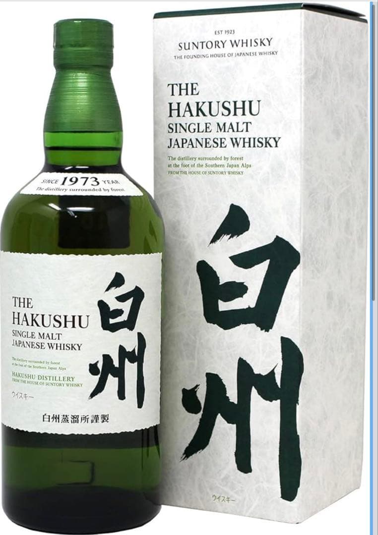 週末限定値下げ！！白州　新品未開封　箱入り