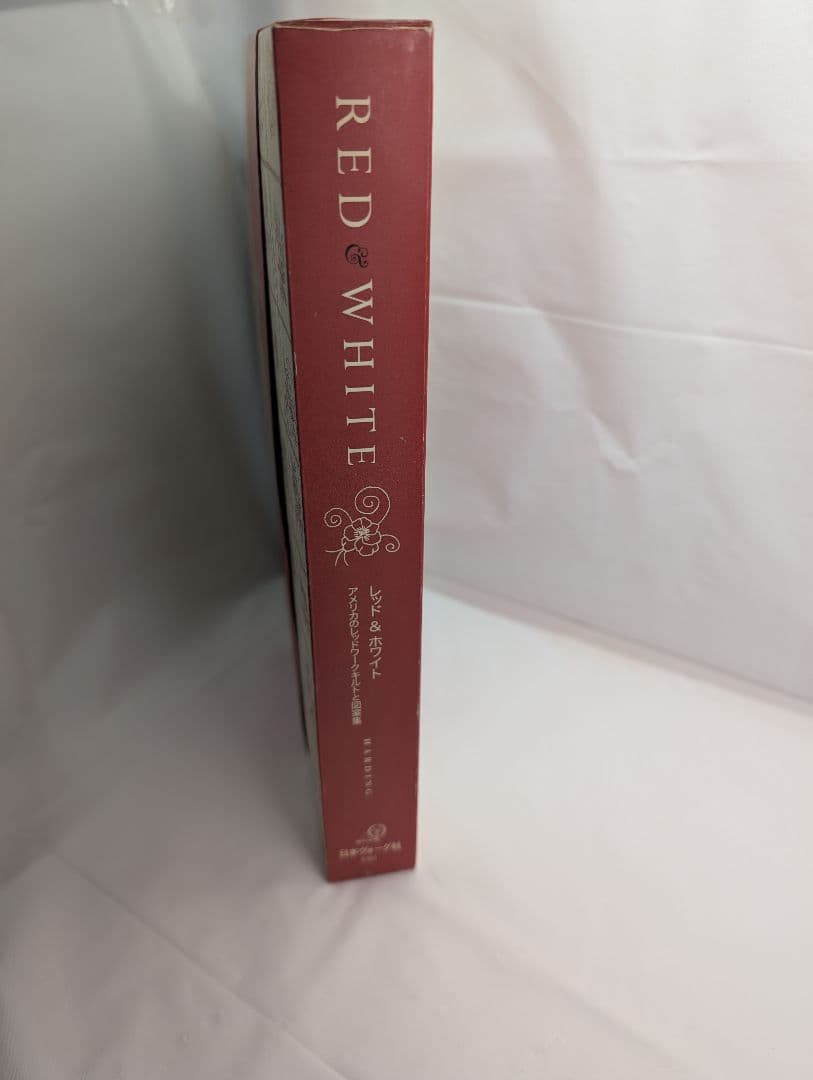 レッド&ホワイト