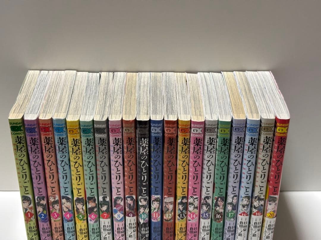 薬屋のひとりごと～猫猫の後宮謎解き手帳～ 1巻～20巻