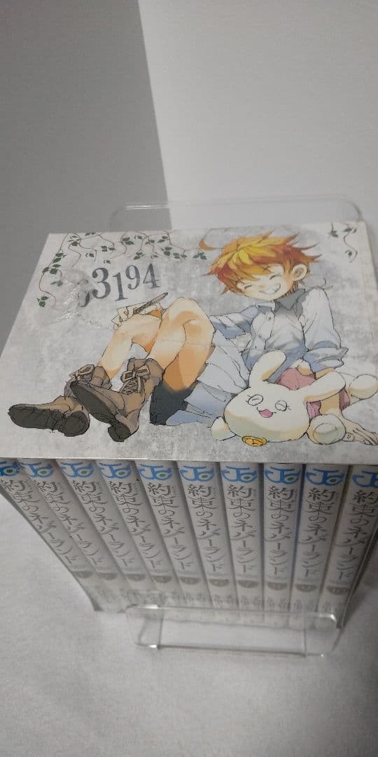 約束のネバーランド1~10 BOXセット