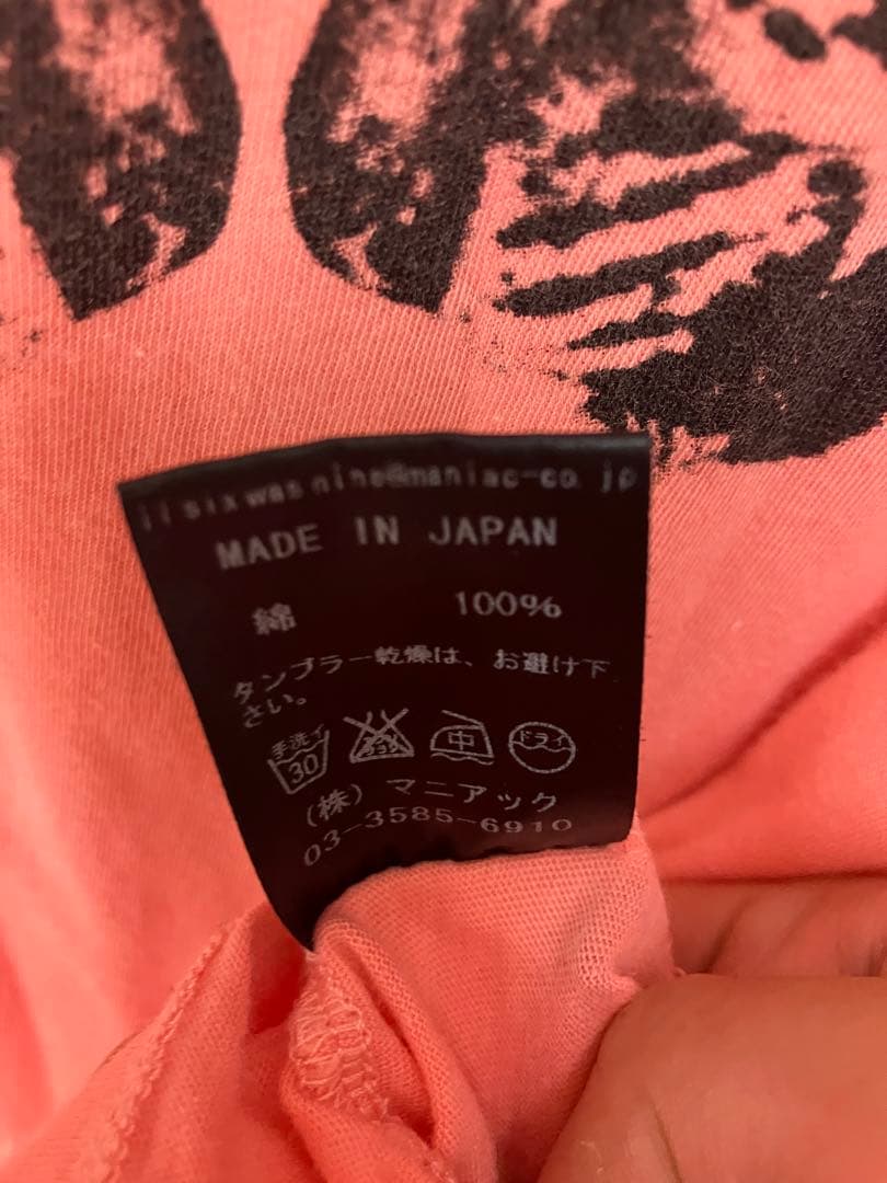 LGB LION FIRE WORKS TOP ノースリーブ　タンクトップ