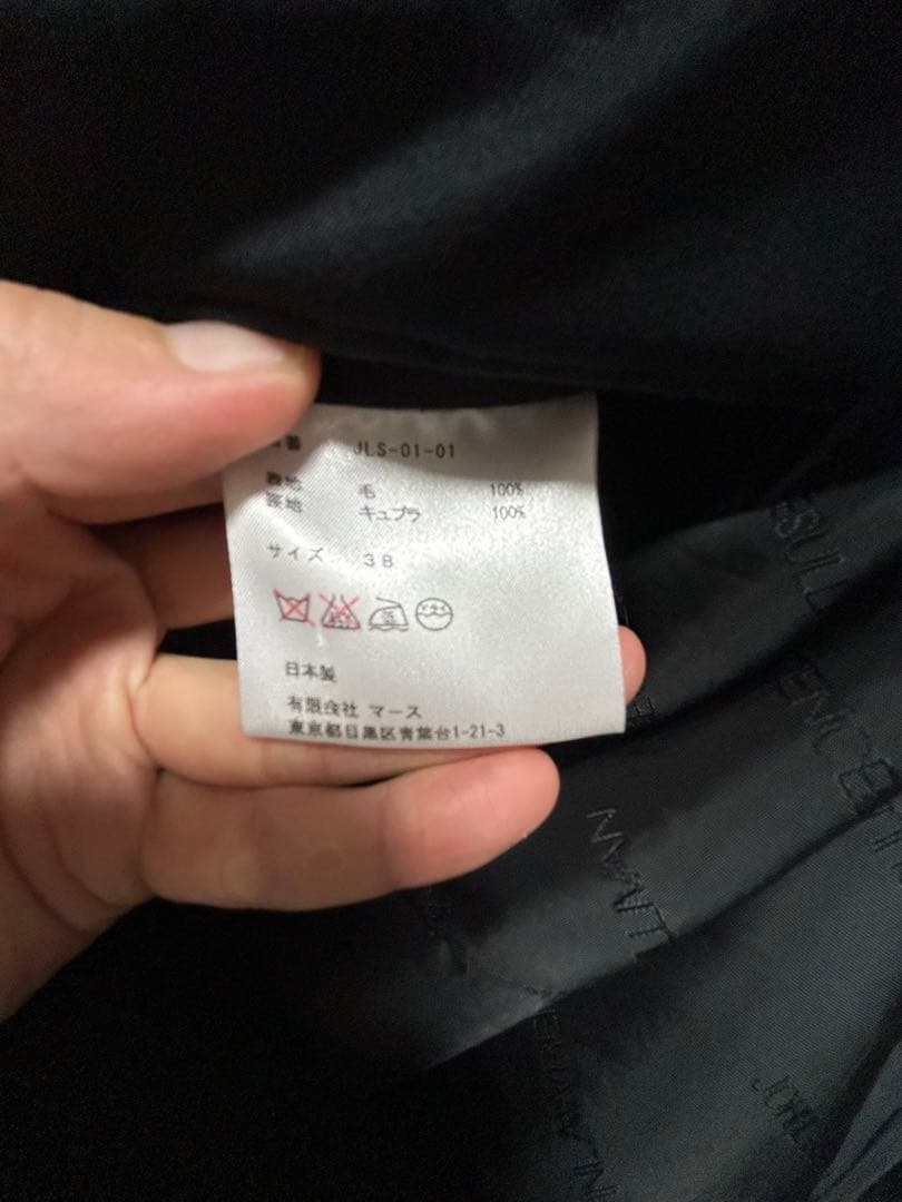 JOHN LAWRENCE SULLIVAN ブラックスーツ　セットアップ