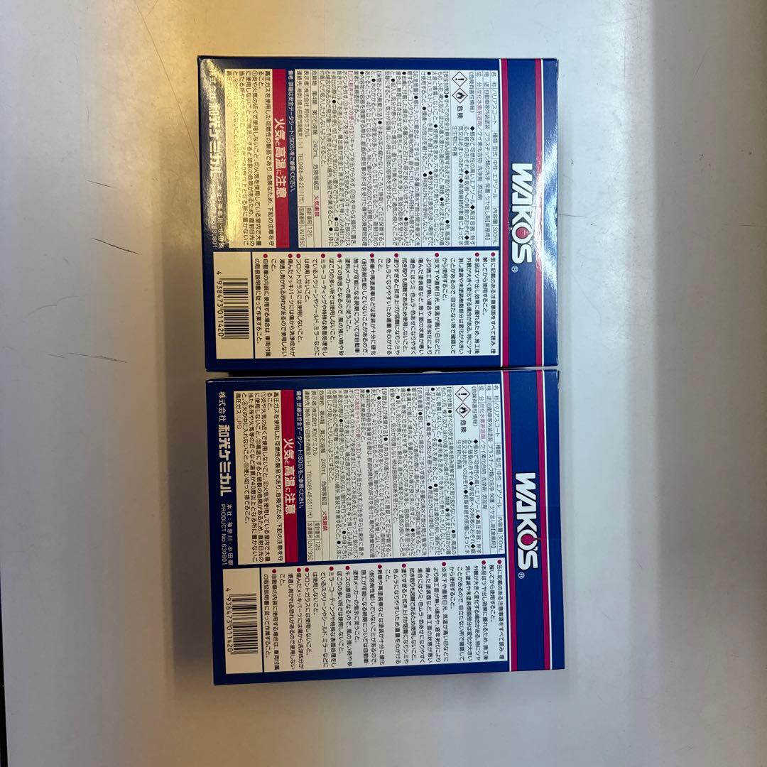 ワコーズ バリアスコート 2個セット