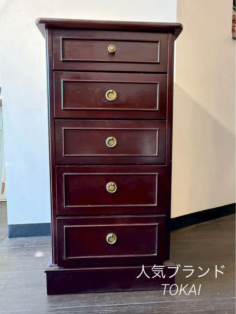 東海家具　5段スリムチェスト 木製キャビネット　アンティーク　TOKAIKAGU