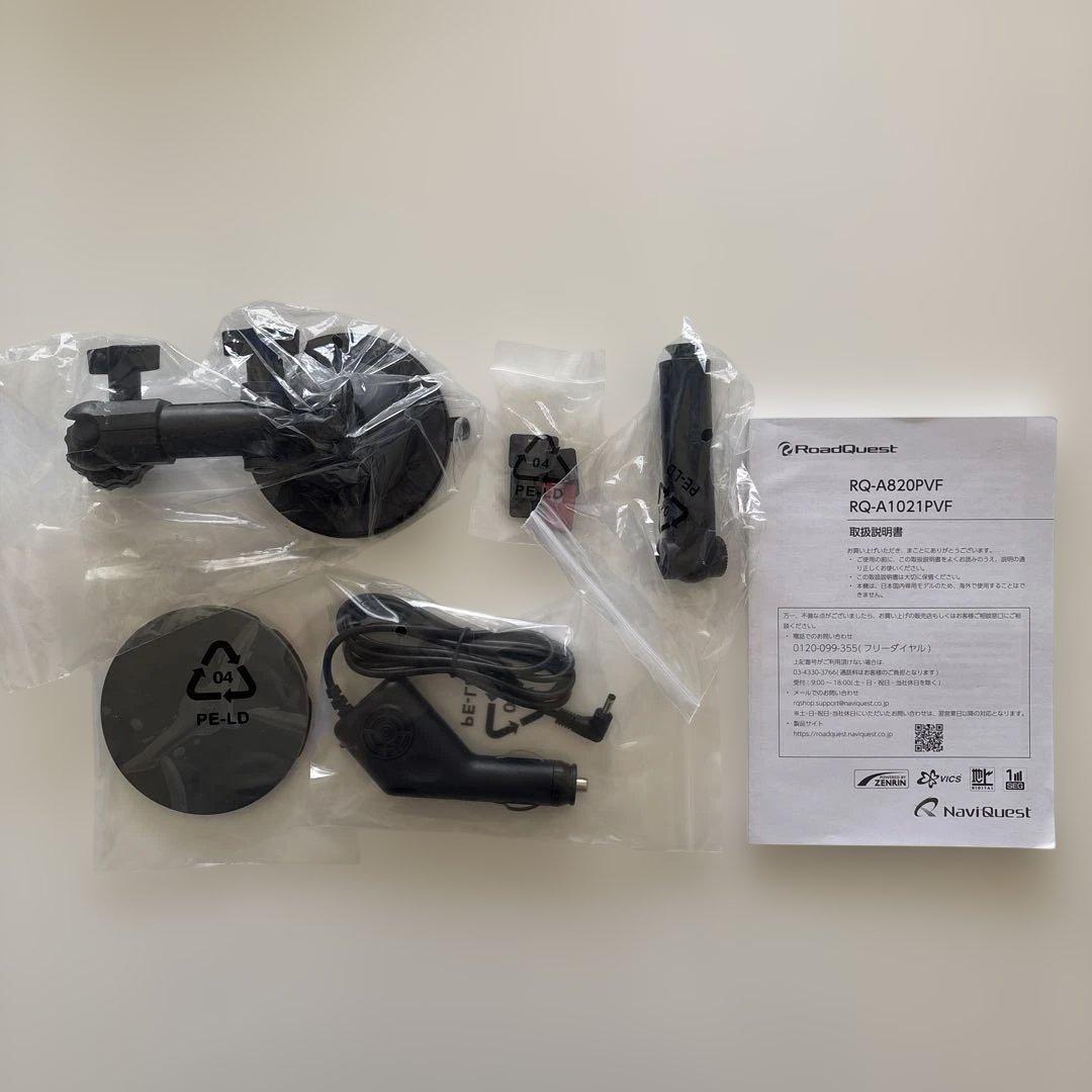 美品　ポータブルカーナビ RoadQuest 8インチ フルセグ+おまけ付き