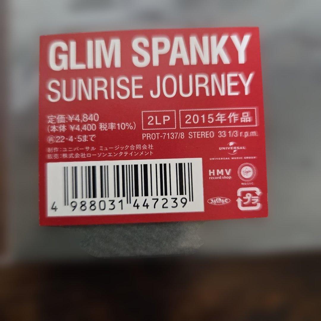 n*i様 GLIM SPANKY SUNRISE JOURNEY レコード
