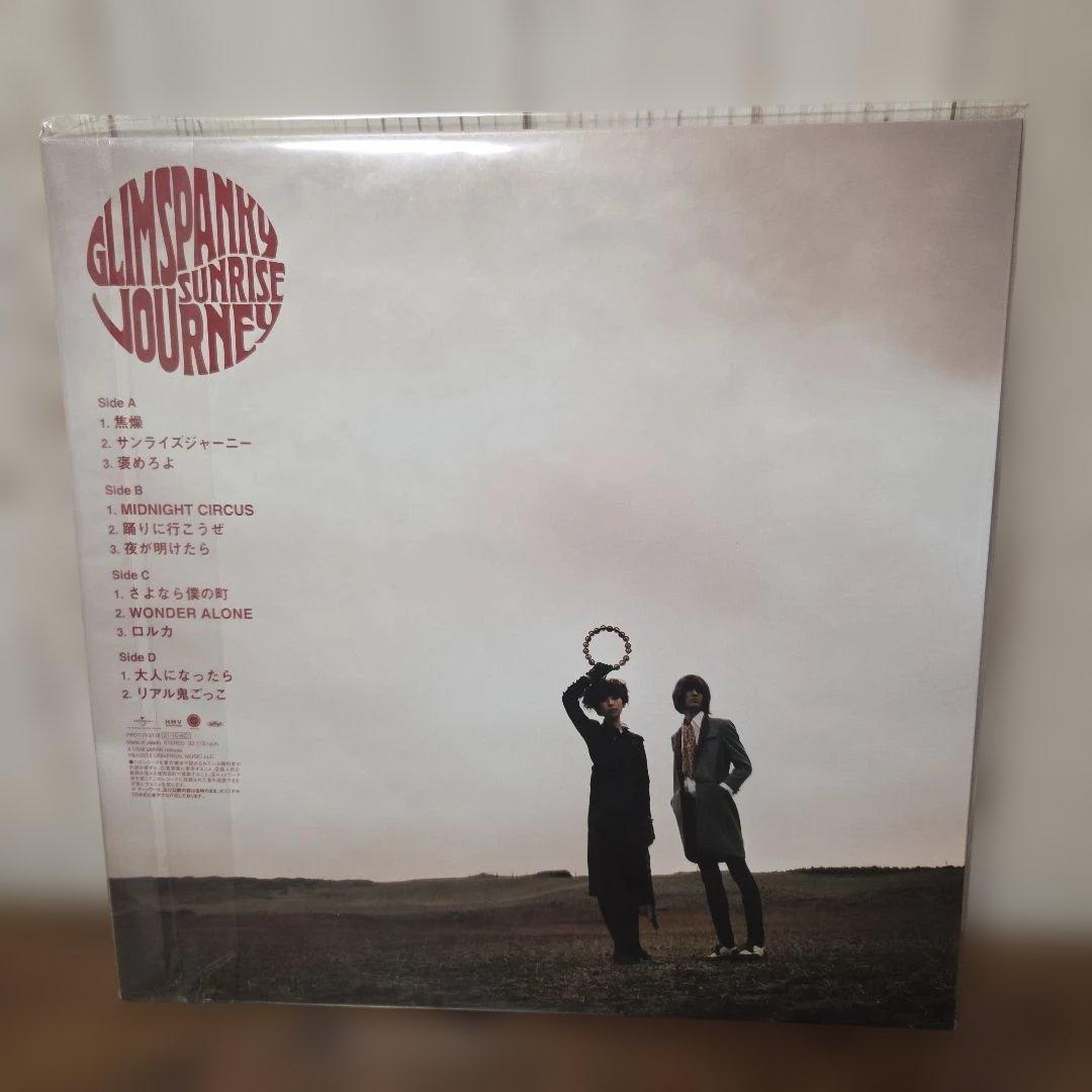 n*i様 GLIM SPANKY SUNRISE JOURNEY レコード
