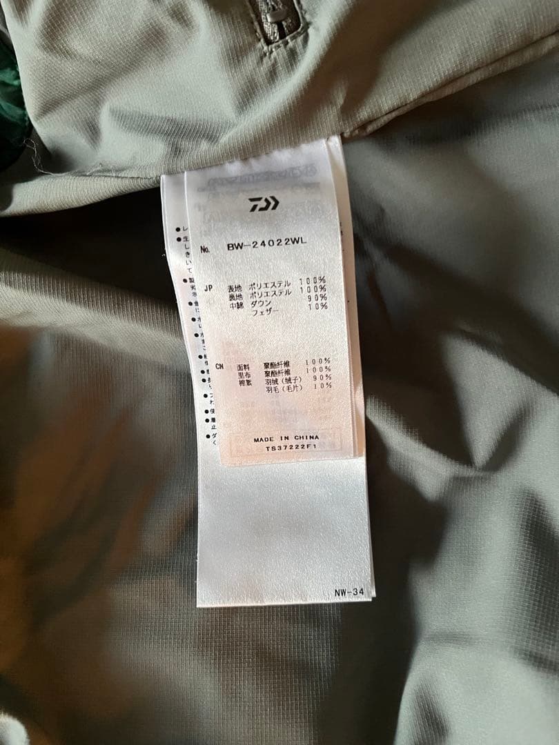 DAIWA PIER39ダイワピア39 ダウン ベスト