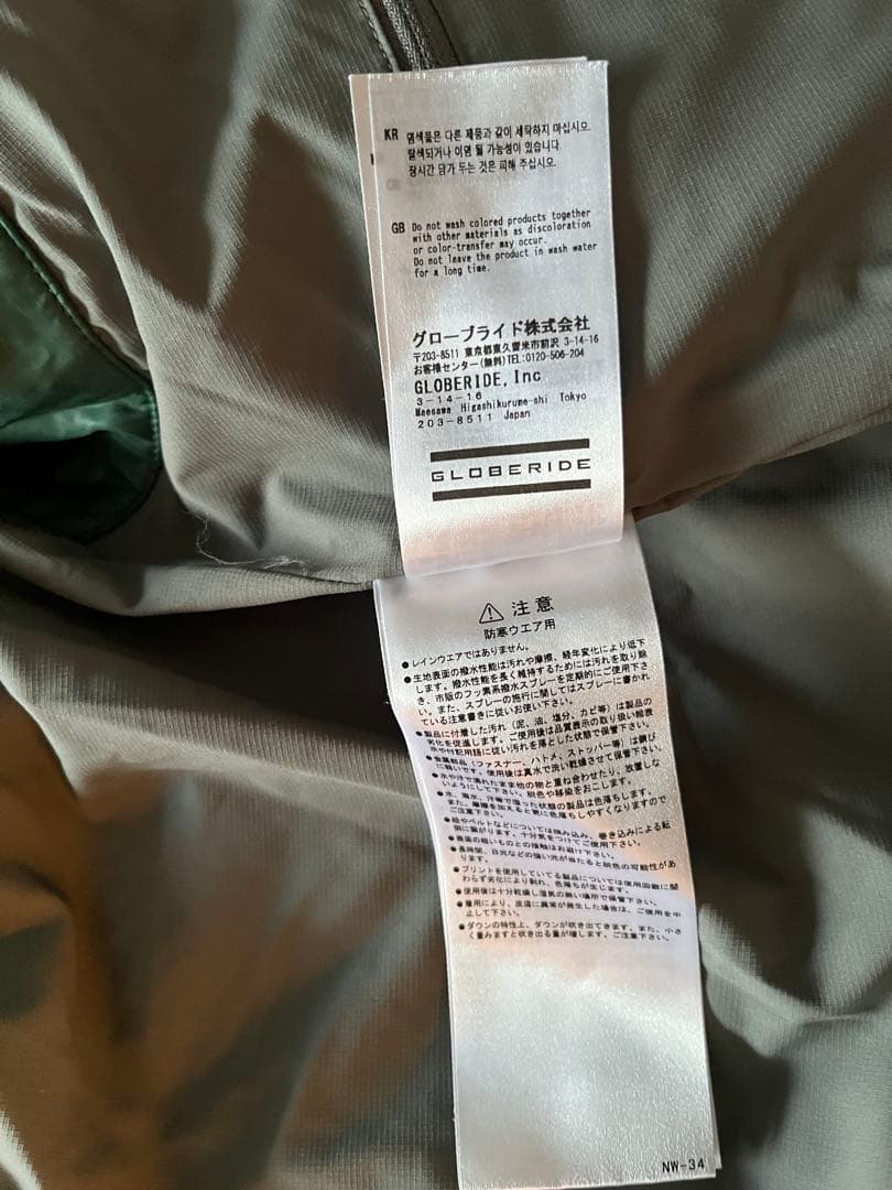 DAIWA PIER39ダイワピア39 ダウン ベスト