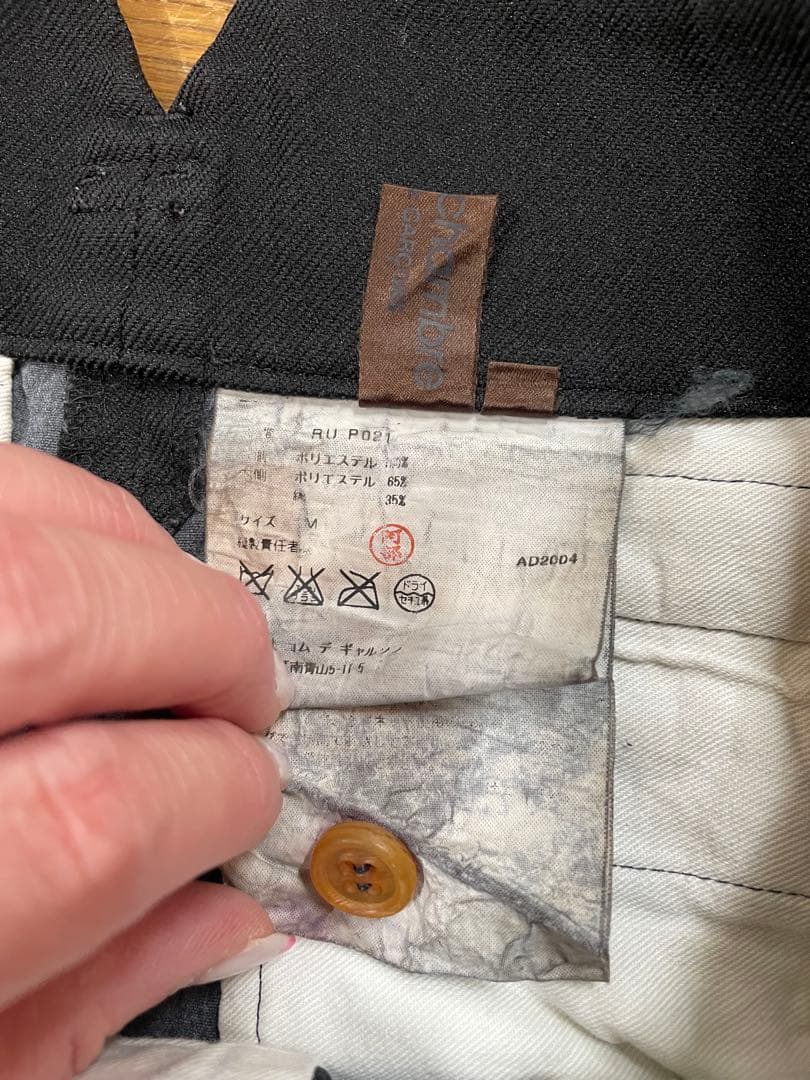 ローブドシャンブル コムデギャルソン 後染めパンツ