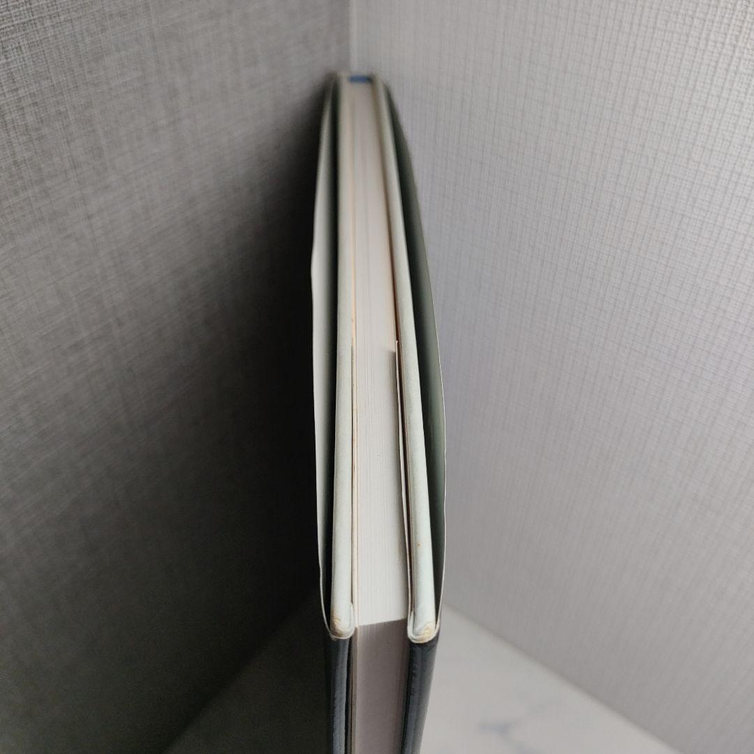 内田邦太郎パート・ド・ベール作品集―幻想の色と形