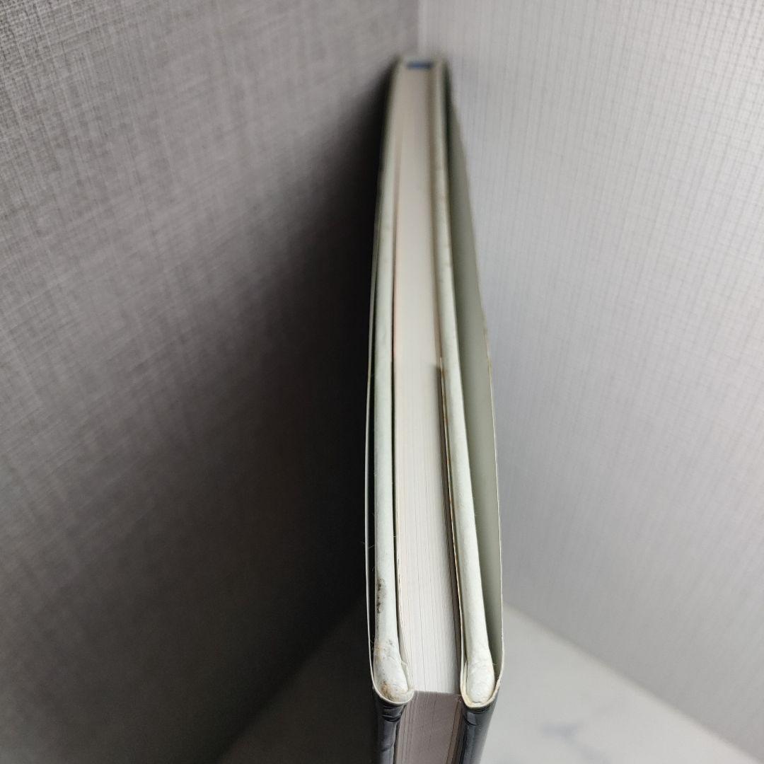 内田邦太郎パート・ド・ベール作品集―幻想の色と形