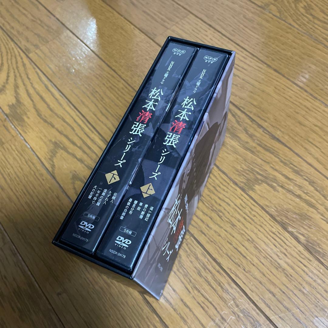 NHK 土曜ドラマ 松本清張 シリーズ DVD 上下巻セット
