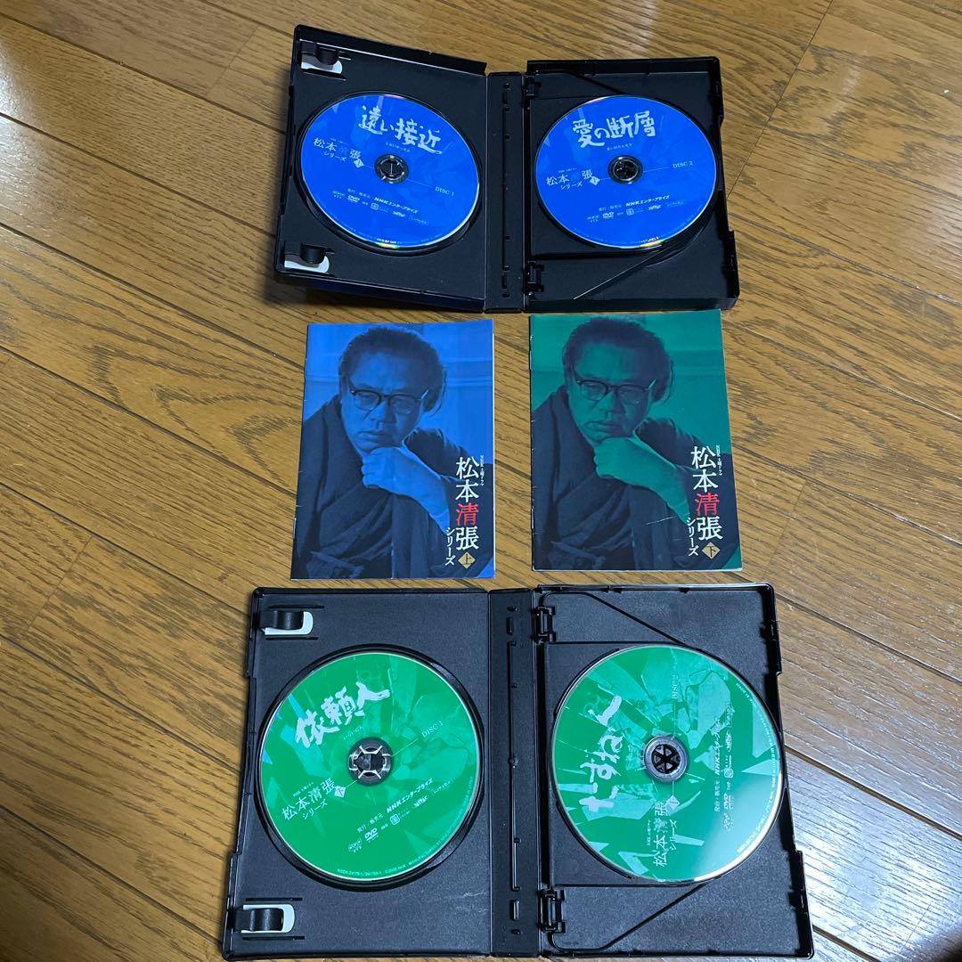 NHK 土曜ドラマ 松本清張 シリーズ DVD 上下巻セット