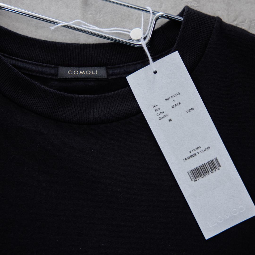 25SS COMOLI コットンジャージ 半袖Tシャツ B01-05010 黒白