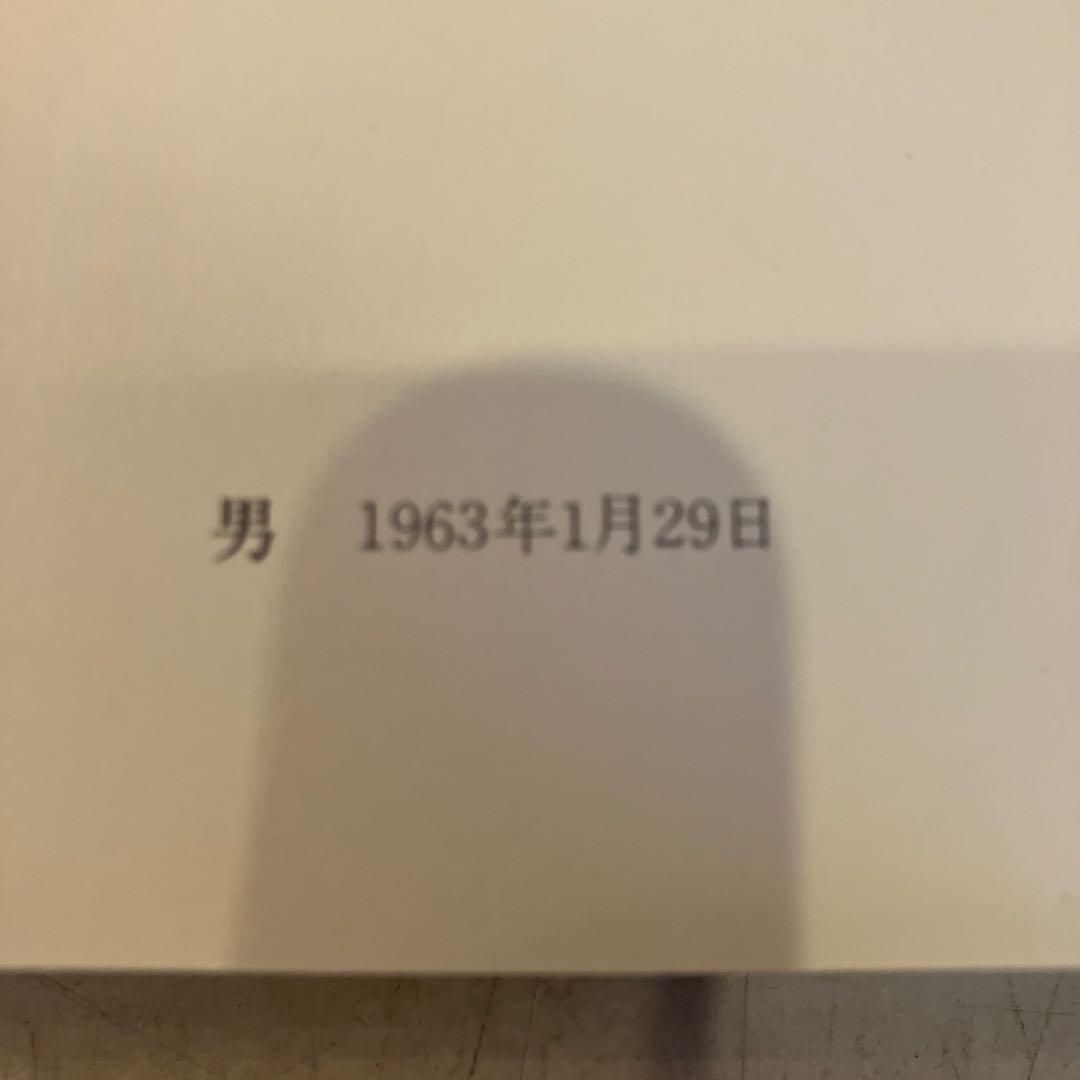 麻生三郎 デッサン集 73/800