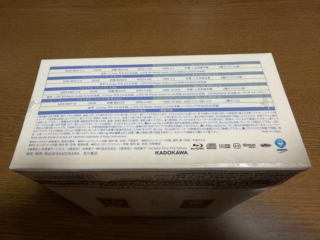 フルメタル・パニック! Blu-ray BOX All Stories〈10枚…