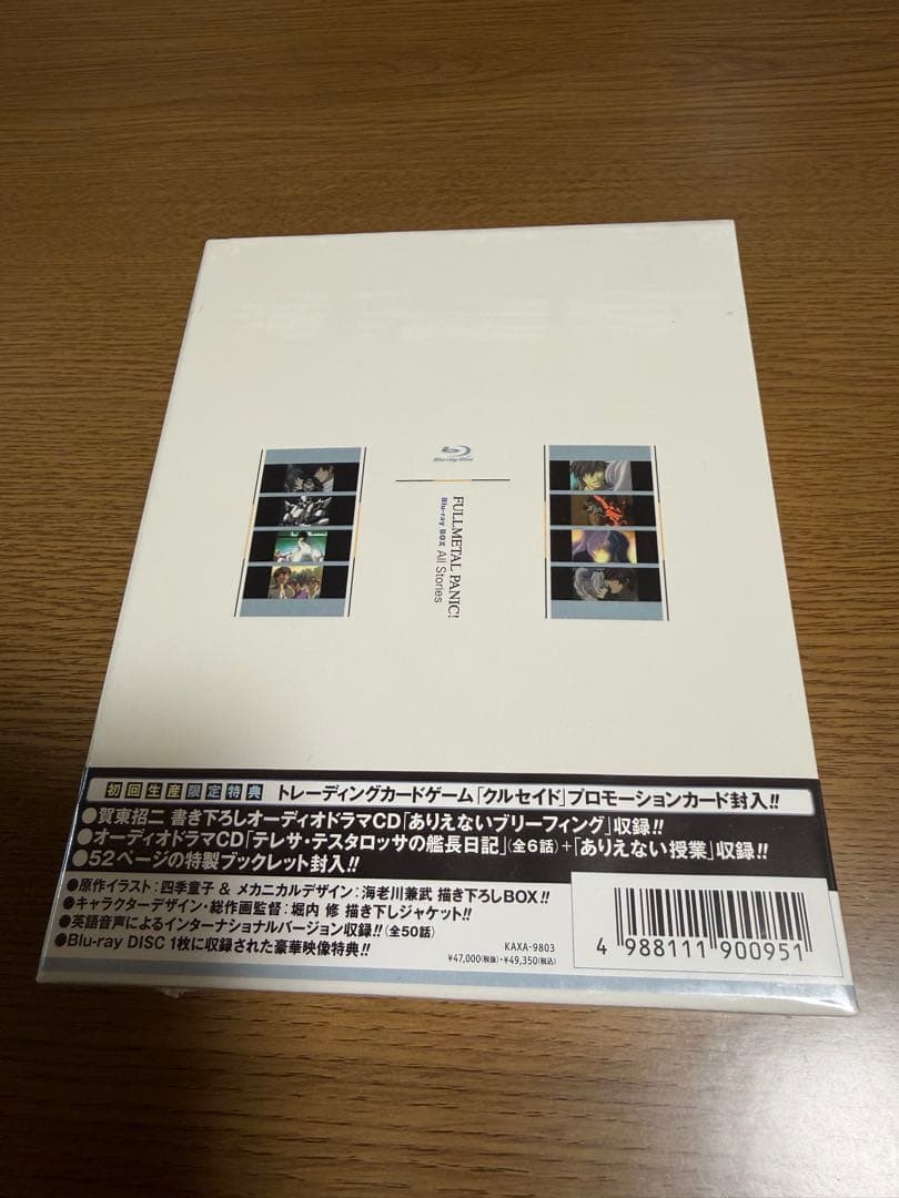 フルメタル・パニック! Blu-ray BOX All Stories〈10枚…