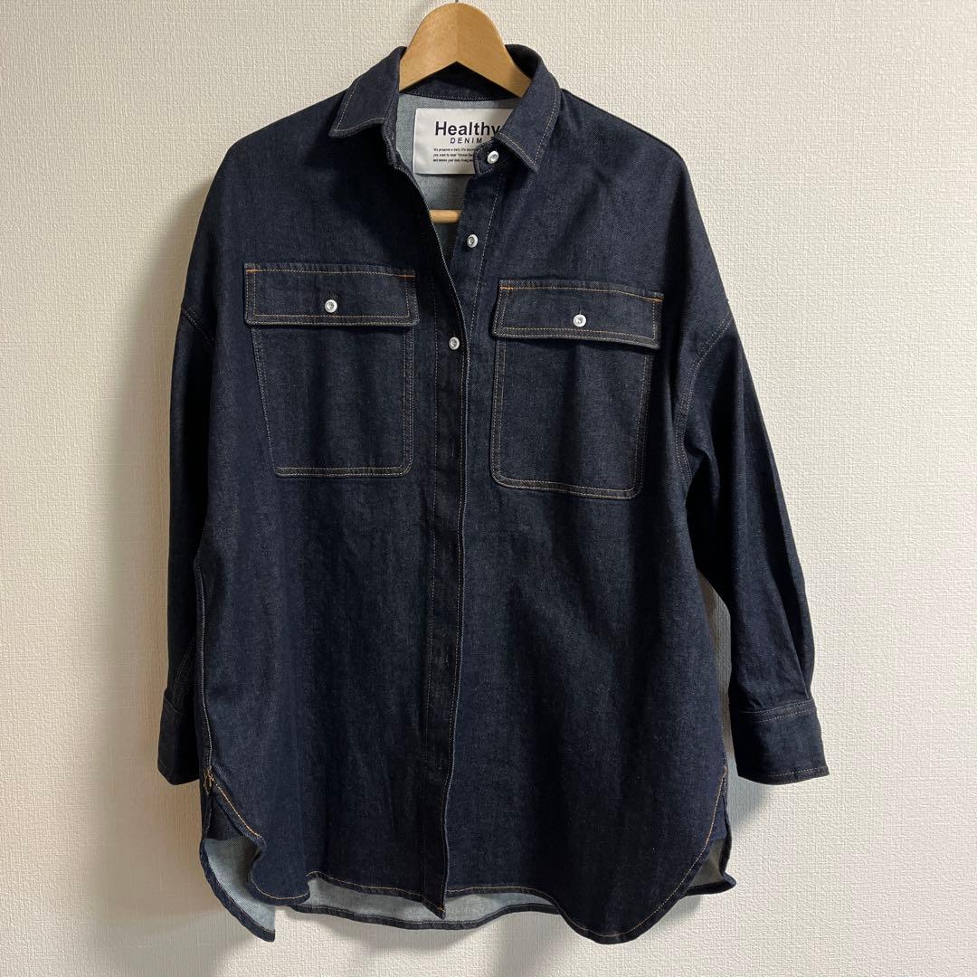 Healthyデニムシャツ