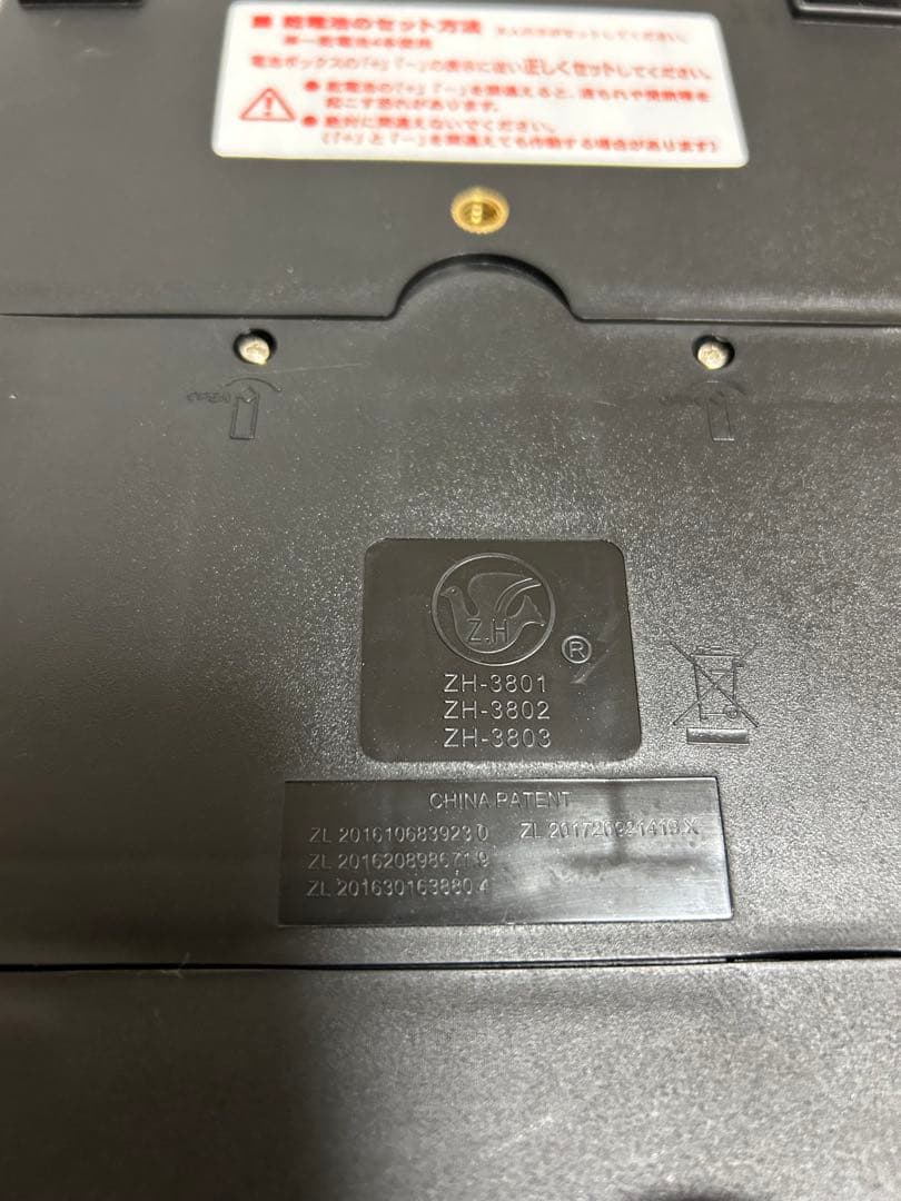 スピードシャトルマシン　シャトル40＋α