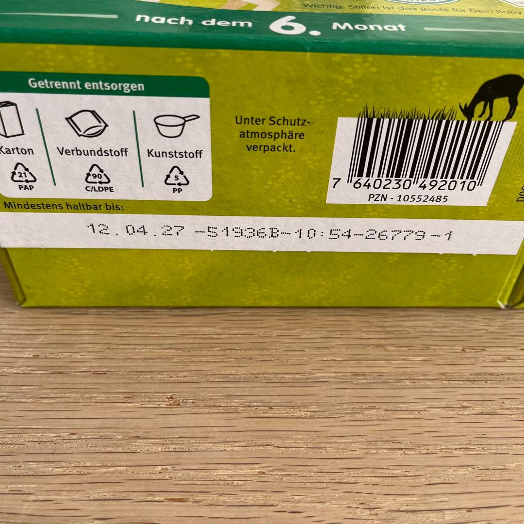 Holle 粉ミルクStep2✖️4