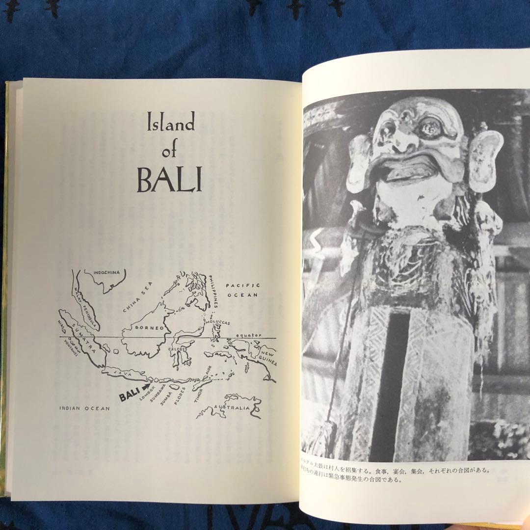 バリ島　ミゲル・コバルビアス