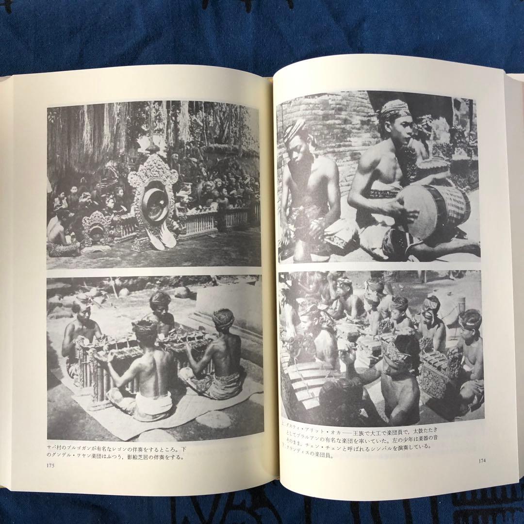 バリ島　ミゲル・コバルビアス