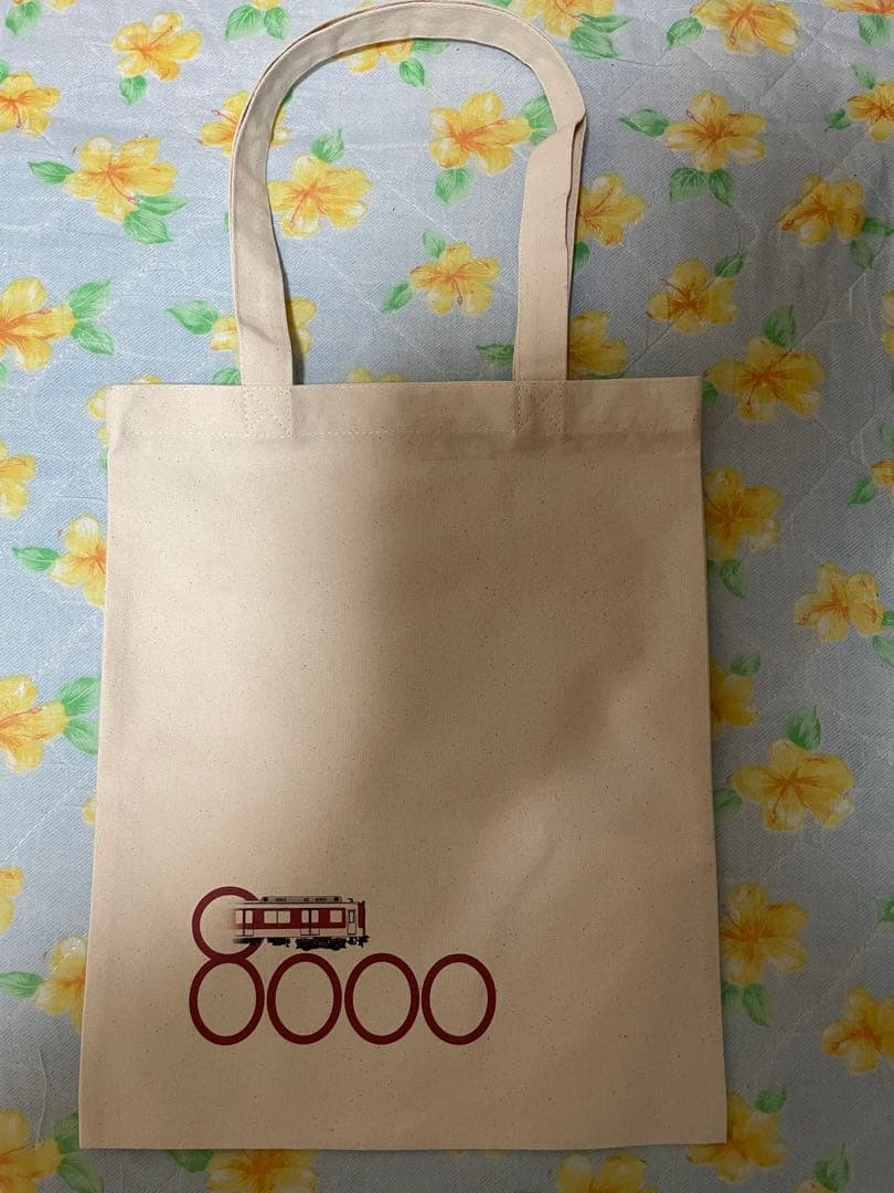 ユ*メ様 【近鉄】みんな大好き8000系活躍の軌跡を辿る旅ツアーグッズ