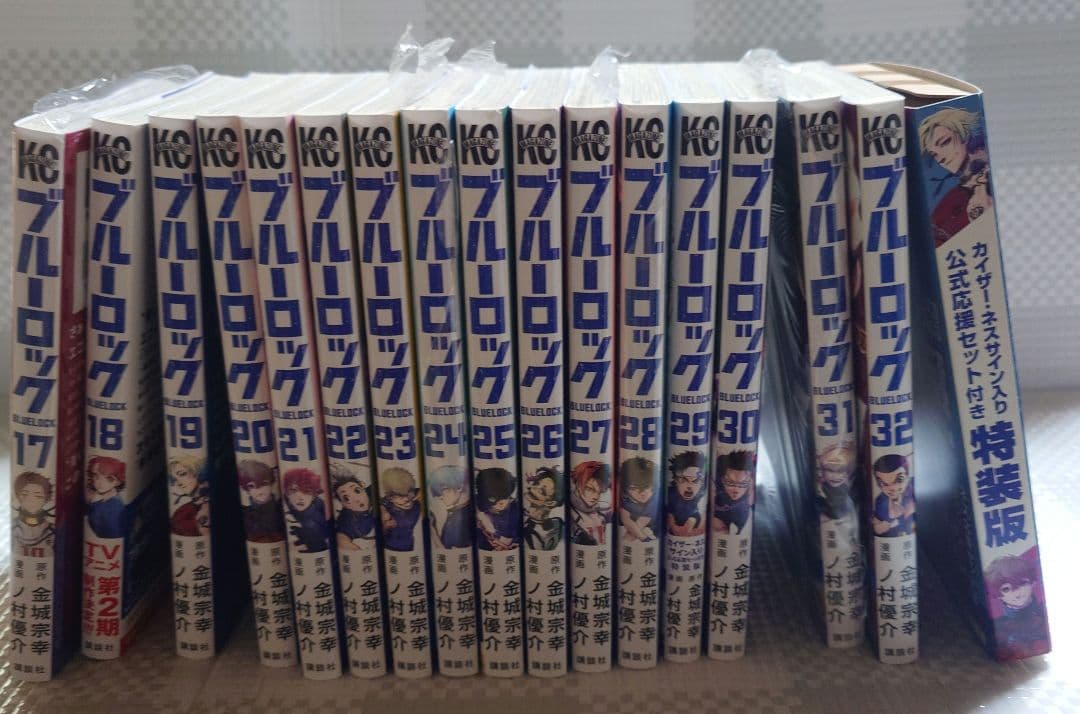 ブルーロック 1-32巻&特装版セット