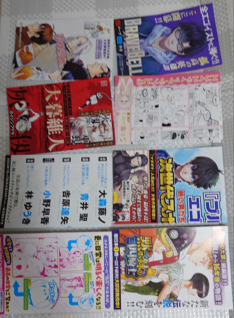 ブルーロック 1-32巻&特装版セット