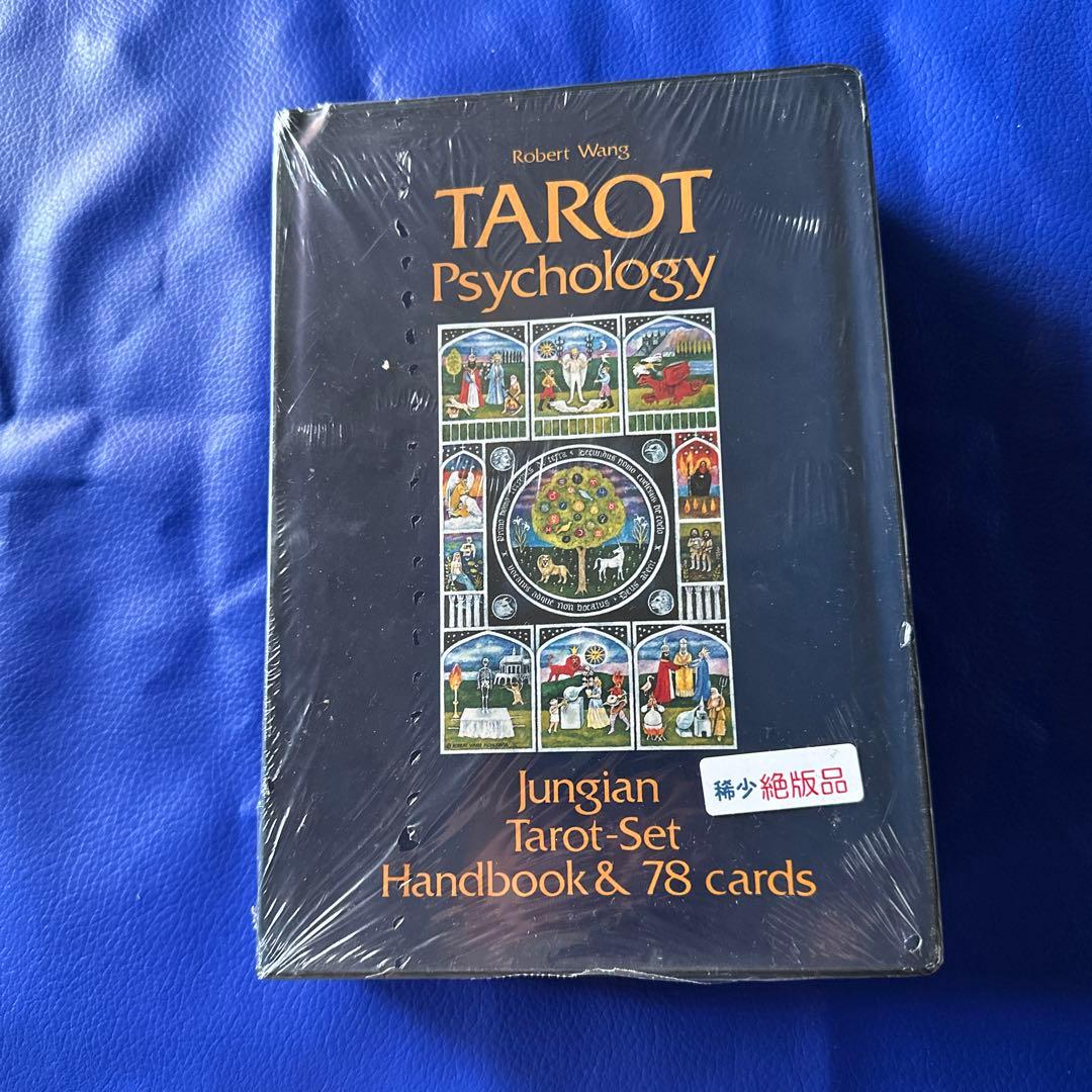 最終値下げ・絶版・貴重Jungian Tarot Sat HandBook