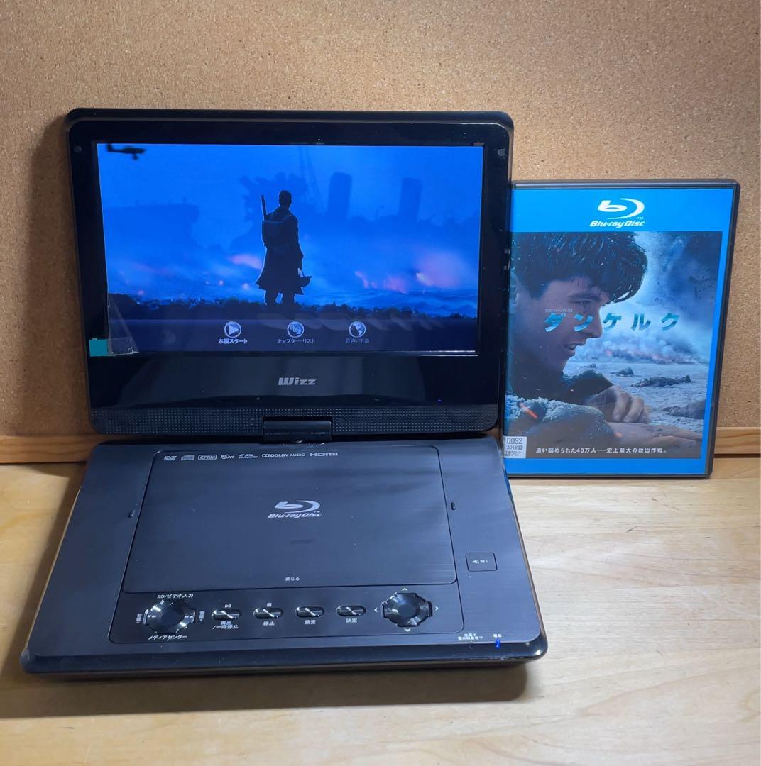 Wizz 10インチポータブルDVD・BD・Blu-ray・ブルーレイプレーヤー