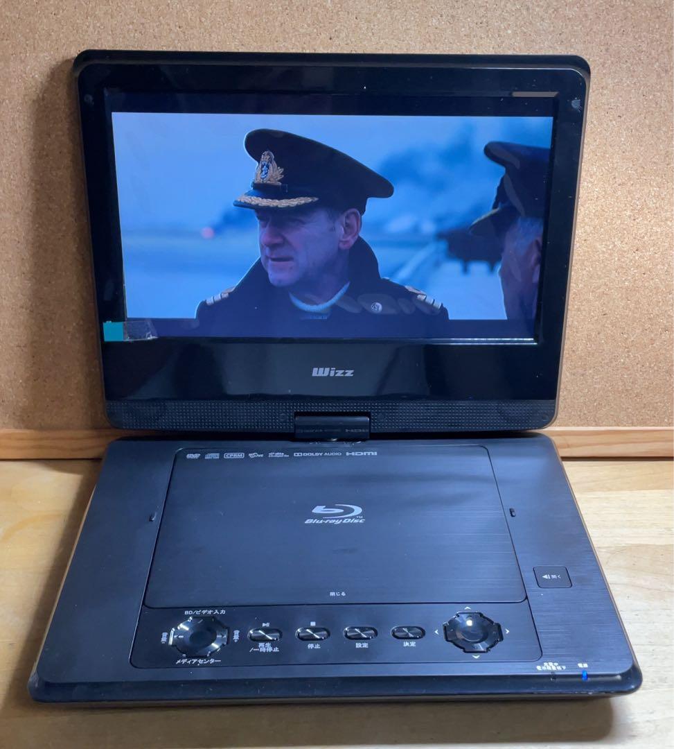 Wizz 10インチポータブルDVD・BD・Blu-ray・ブルーレイプレーヤー