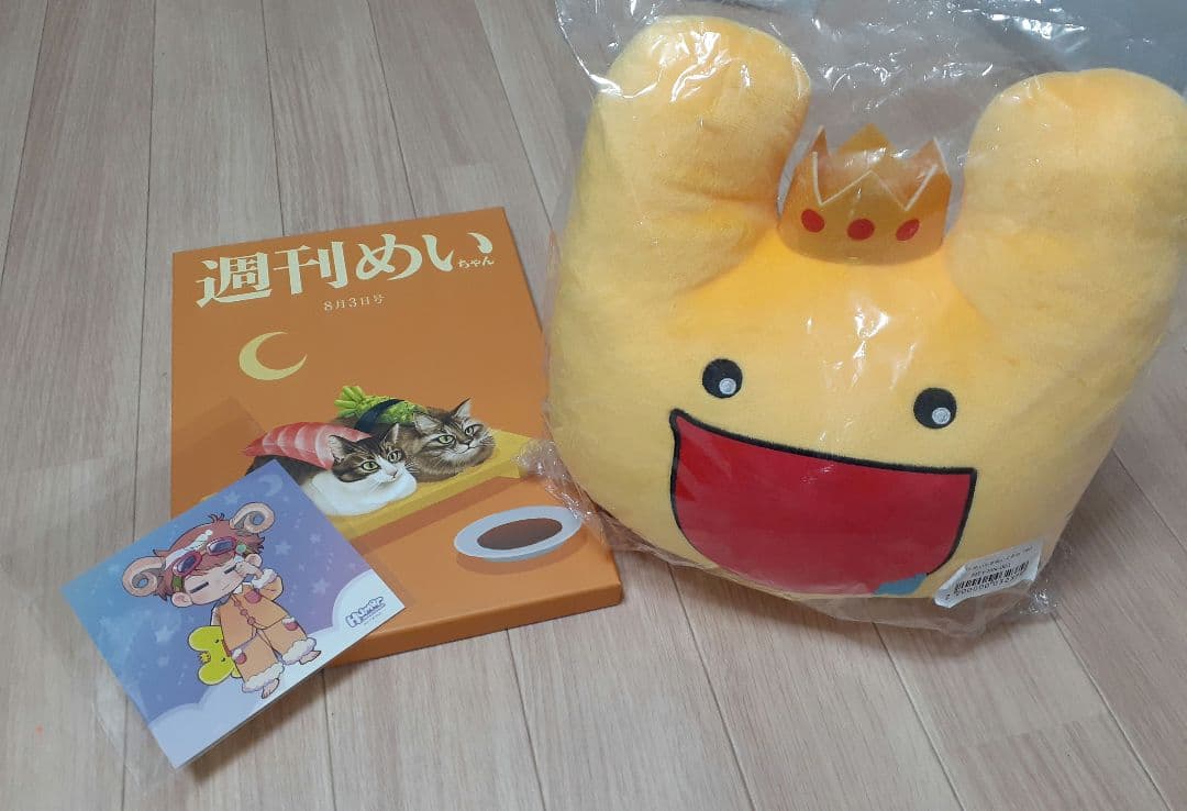 歌い手　めいちゃん　アルバム　Humor & めいたまぬいぐるみ　まとめ売り