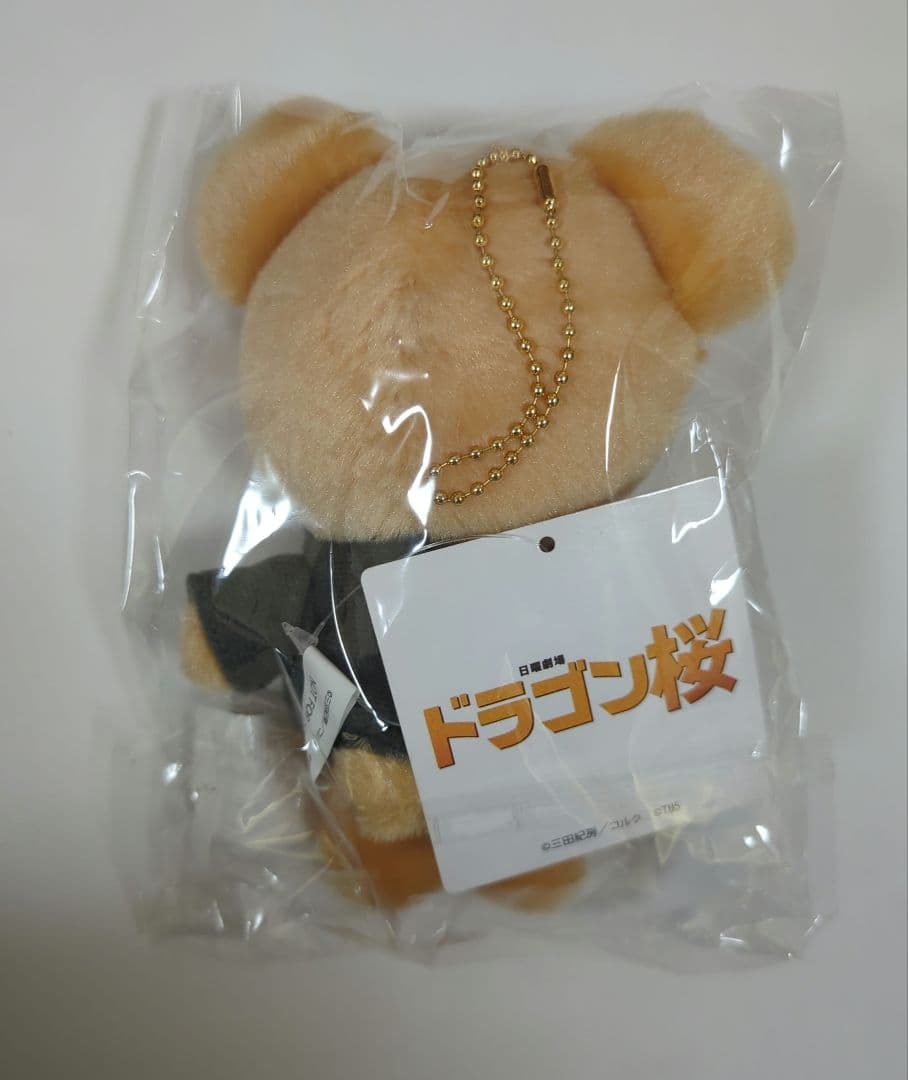 ドラゴン桜　DVD、公式メモリアルブック、アクリルスタンド他　グッズ