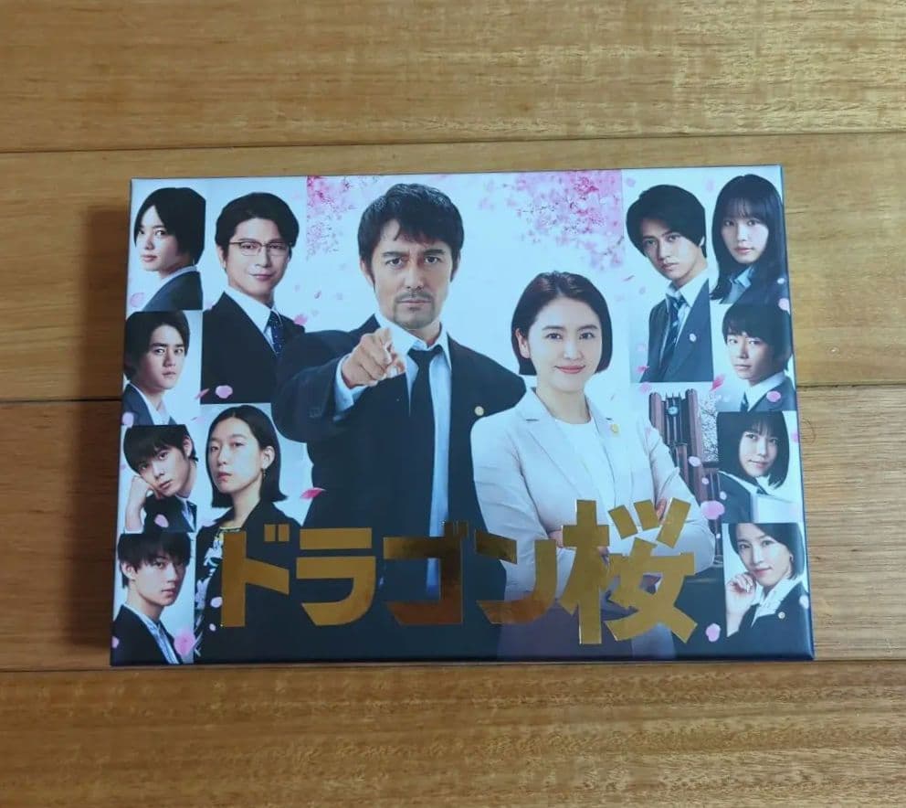 ドラゴン桜　DVD、公式メモリアルブック、アクリルスタンド他　グッズ