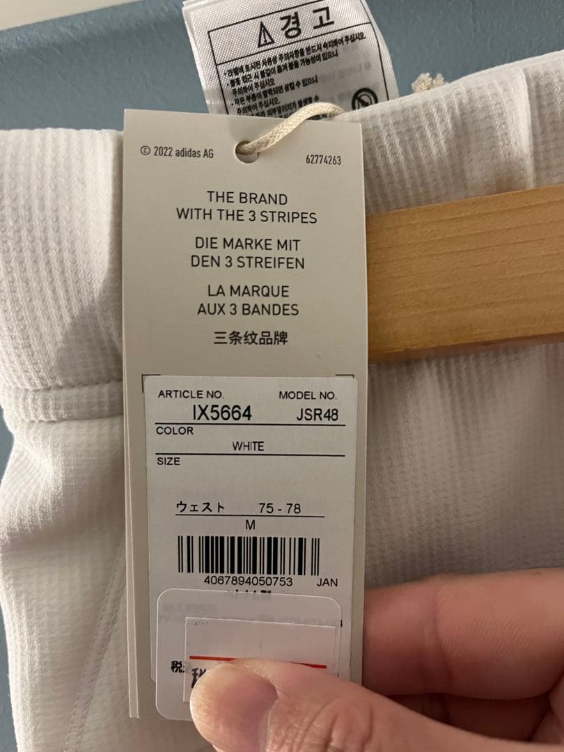 アディダス ZNE フーディー パンツ　セットアップ メンズ Mサイズ　未使用品