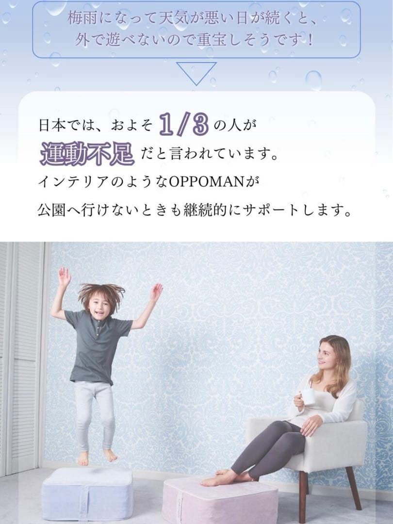 OPPOMAN オッポマン クッショントランポリン ベーシック ラベンダー
