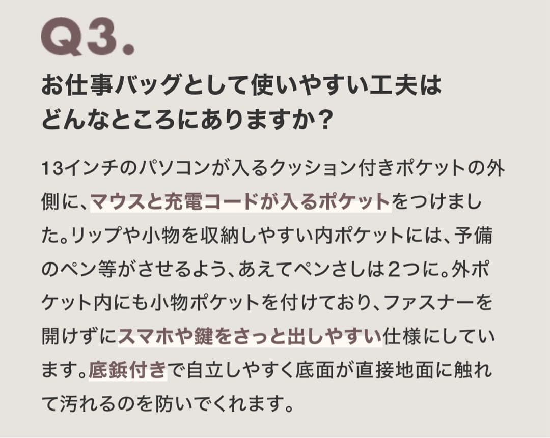 無重力トートバッグ Afternoon tea ブラック