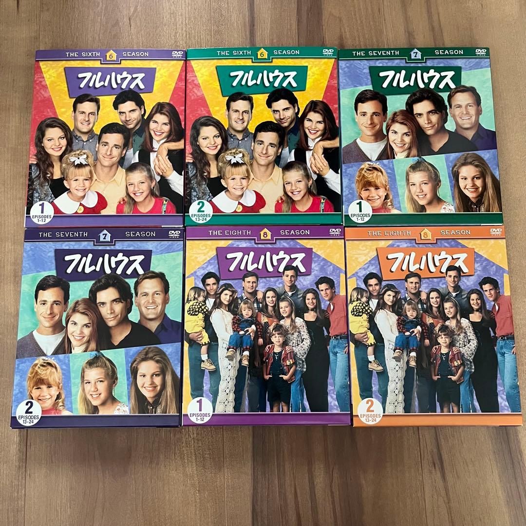 フルハウス　DVD 2〜8season