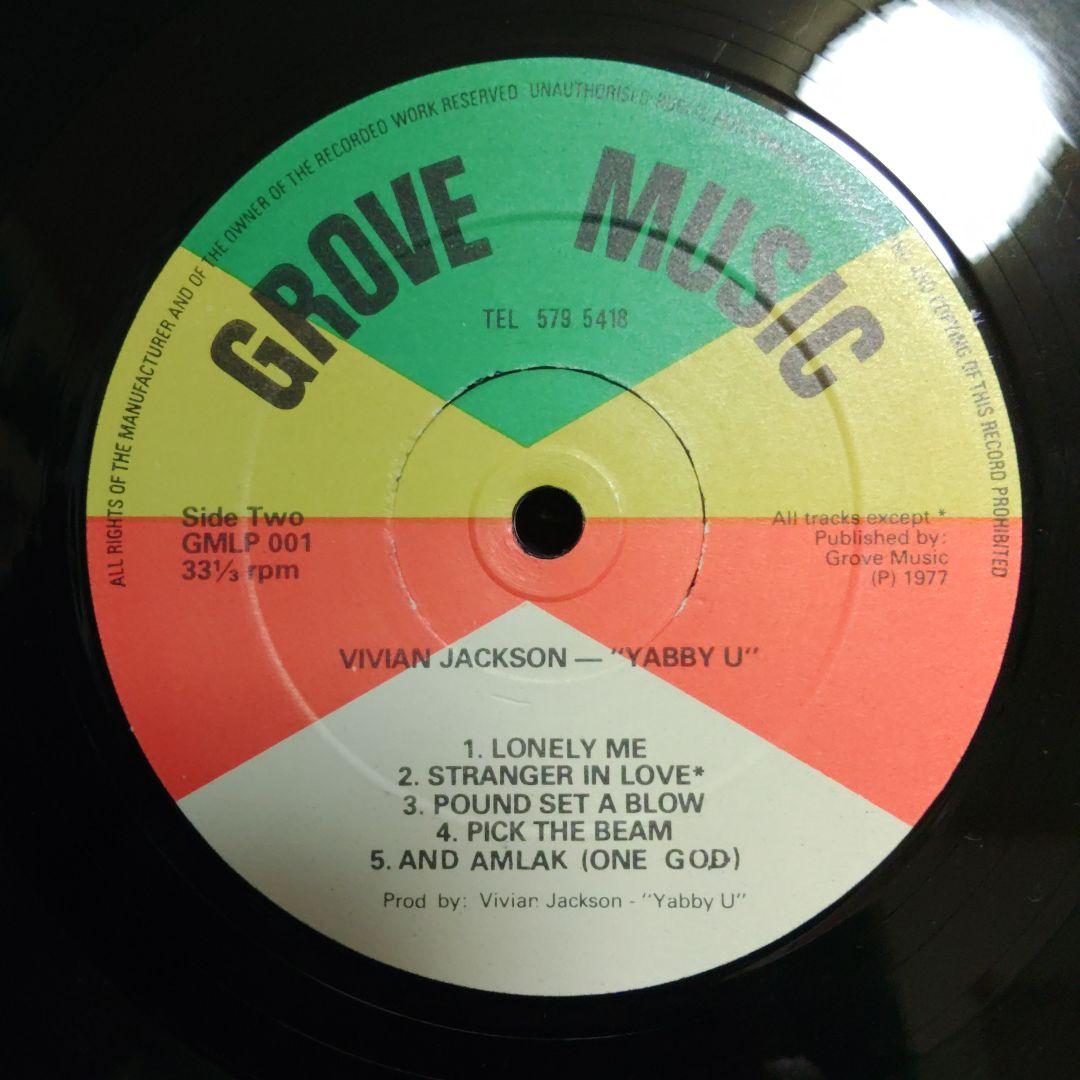 洋楽 Yabby U - Deliver Me from my Enemies