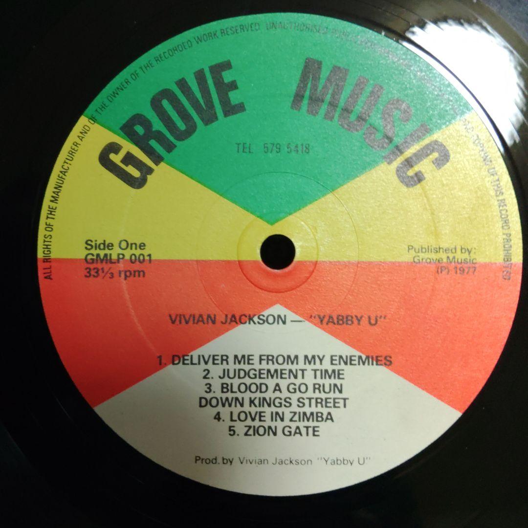 洋楽 Yabby U - Deliver Me from my Enemies