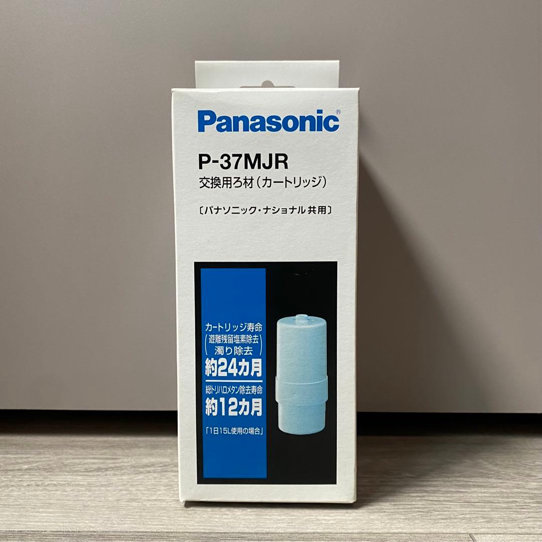 Panasonic 交換用ろ材 カートリッジ p-37MJR