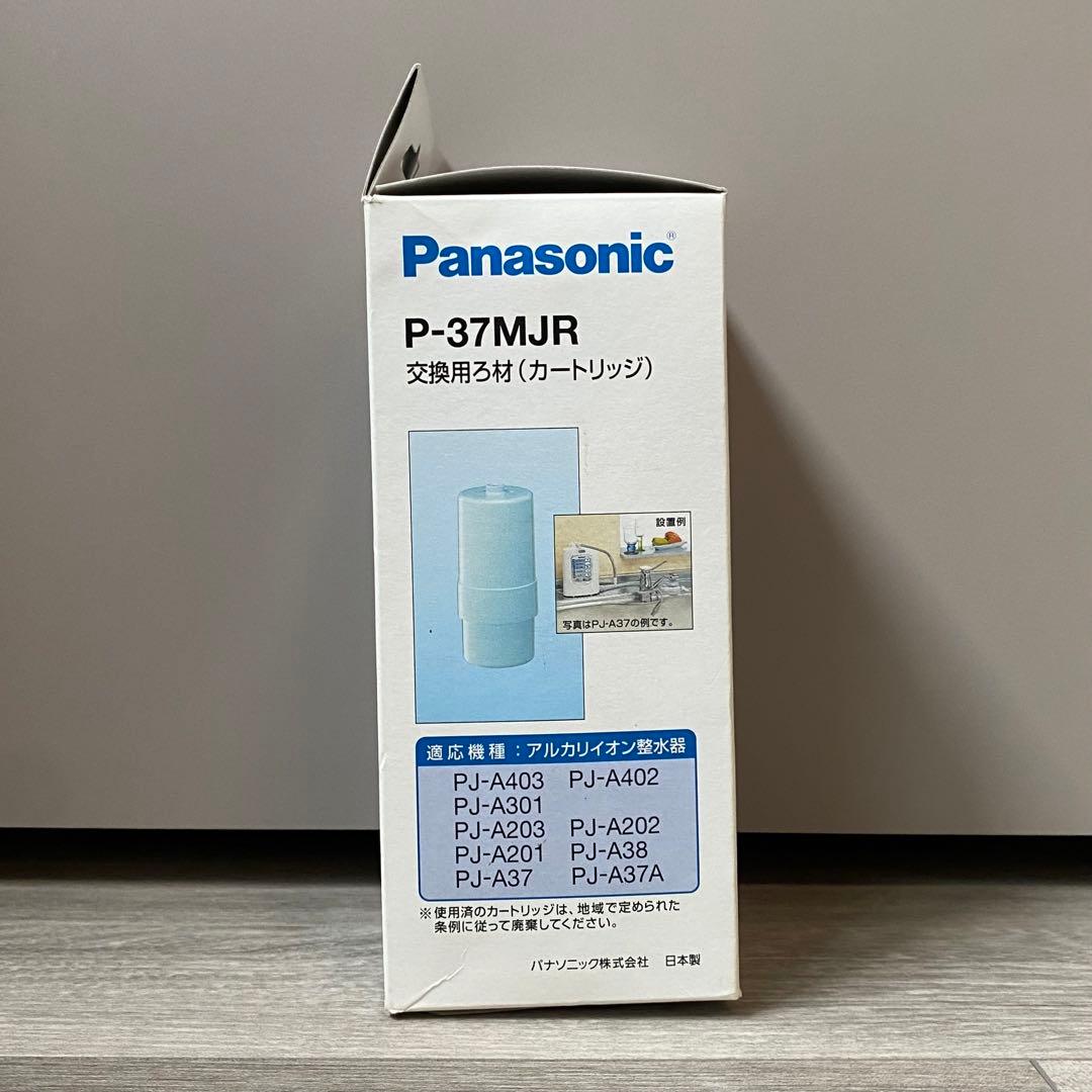 Panasonic 交換用ろ材 カートリッジ p-37MJR
